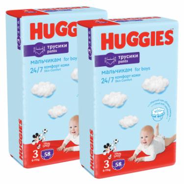 Подгузники Huggies Pants 3 M-Pack (6-11 кг) для хлопчиків 116 шт Фото 1