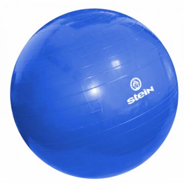 Мяч для фитнеса Stein 65 см Фото