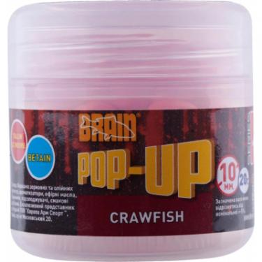 Бойл Brain fishing Pop-Up F1 Craw Fish (річковий рак) 08mm 20g Фото