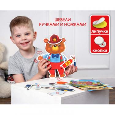 Развивающая игрушка Vladi Toys Игра с подвижными деталями Мишка, русский язык Фото 3