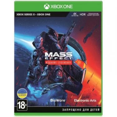 Игра Xbox Mass Effect Legendary Edition [Blu-Ray диск] Фото