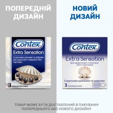 Презервативы Contex Extra Sensation з крупними крапками та ребрами 3 ш Фото 4