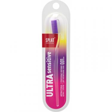 Зубная щетка Splat Professional Ultra Sensitive Soft Сиреневая Фото