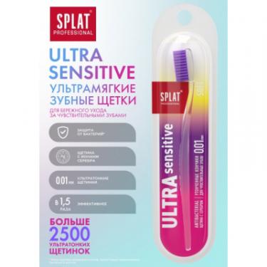 Зубная щетка Splat Professional Ultra Sensitive Soft Сиреневая Фото 2