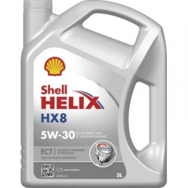 Моторное масло Shell Helix HX8 ECT 5W30 5л Фото