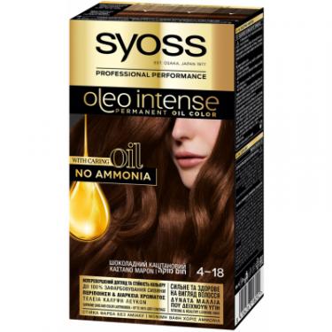 Краска для волос Syoss Oleo Intense 4-18 Шоколадный каштановый 115 мл Фото