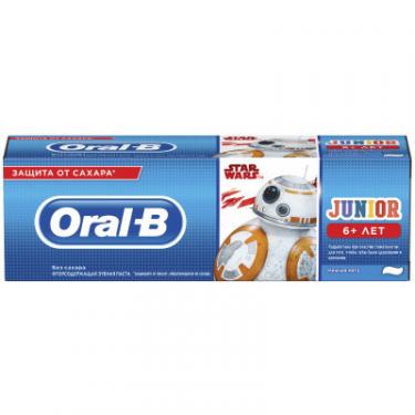 Детская зубная паста Oral-B Junior Star Wars 75 мл Фото 2