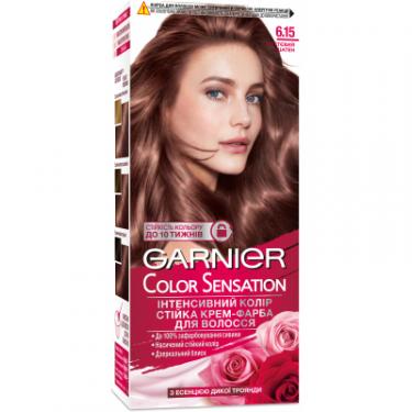 Краска для волос Garnier Color Sensation 6.15 Чувственный шатен 110 мл Фото