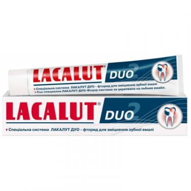 Зубная паста Lacalut duo 75 мл Фото