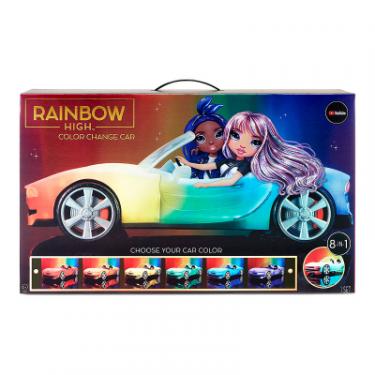 Аксессуар к кукле Rainbow High Автомобіль Різнобарвне сяйво Фото
