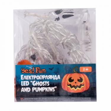 Гирлянда YES! Fun Хелловін Ghosts and pumpkins, LED, 11 фігурок, 2 м Фото