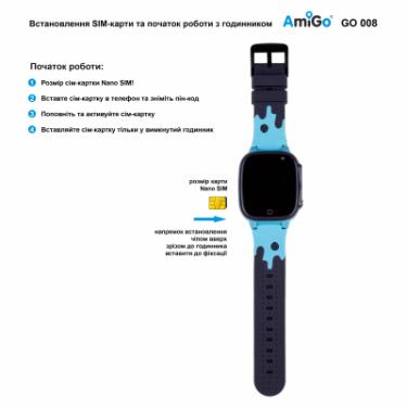 Смарт-часы Amigo GO008 MILKY GPS WIFI Blue Фото 5