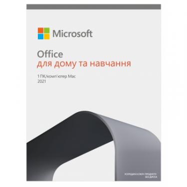 Офисное приложение Microsoft Office 2021 Home and Student Russian CEE Only Medi Фото 1