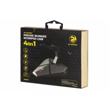 Держатель для кабеля 2E GAMING Mouse Bungee Scorpio USB Silver Фото 2