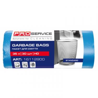 Пакеты для мусора PRO service Standard HD Синие 35 л 30 шт. Фото
