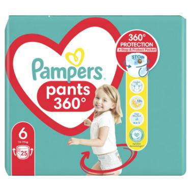 Подгузники Pampers трусики Pants Giant Розмір 6 (14-19 кг) 25 шт Фото 1