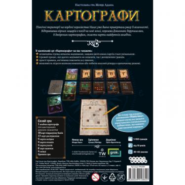 Настольная игра Hobby World Картографи (Українське видання) Фото 8