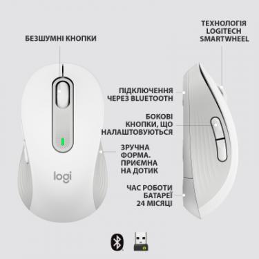 Мышка Logitech Signature M650 Wireless Off-White Фото 5