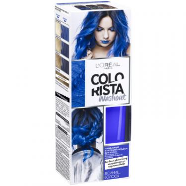 Оттеночный бальзам L'Oreal Paris Colorista Washout Синє волосся 80 мл Фото
