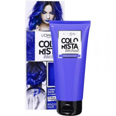 Оттеночный бальзам L'Oreal Paris Colorista Washout Синє волосся 80 мл Фото 1
