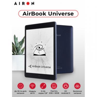 Электронная книга AirBook Universe Фото 1