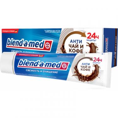 Зубная паста Blend-a-med Свіжість та очищення Анти-чай та кава 100 мл Фото