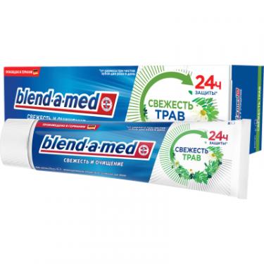 Зубная паста Blend-a-med Свіжість та очищення Свіжість трав 100 мл Фото