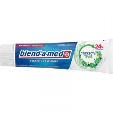 Зубная паста Blend-a-med Свіжість та очищення Свіжість трав 100 мл Фото 1
