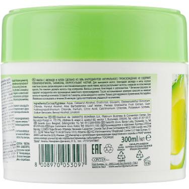 Маска для волос Wash&Go Super Food з авокадо і алое вера 300 мл Фото 1