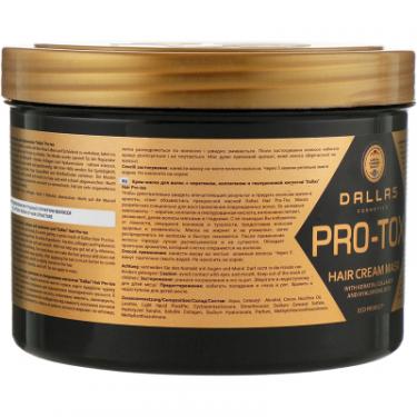 Маска для волос Dalas Pro-Tox для відновлення структури волосся з керати Фото 1