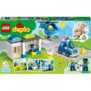 Конструктор LEGO DUPLO Town Поліцейська ділянка та вертоліт 40 дета Фото 9