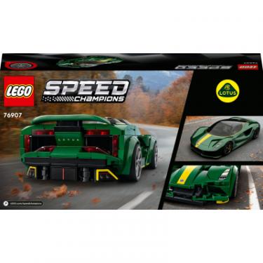 Конструктор LEGO Speed Champions Lotus Evija 247 деталей Фото 9