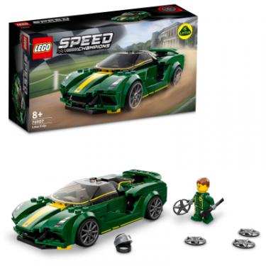 Конструктор LEGO Speed Champions Lotus Evija 247 деталей Фото 1