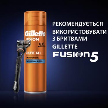 Гель для бритья Gillette Fusion Зволоження 200 мл Фото 6