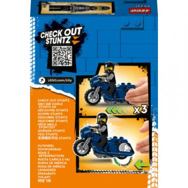 Конструктор LEGO City Stuntz Туристичний каскадерський мотоцикл 10 Фото 8