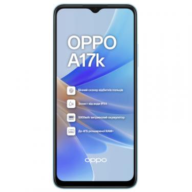 Мобильный телефон Oppo A17k 3/64GB Blue Фото 1
