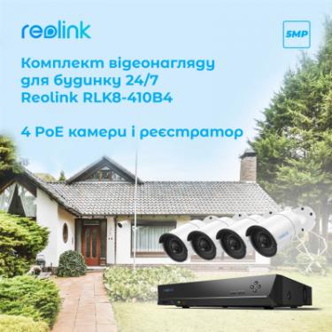 Комплект видеонаблюдения Reolink RLK8-410B4-5MP Фото 2