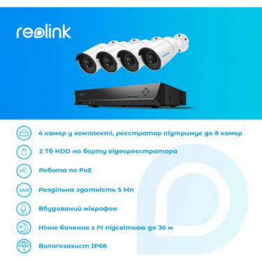 Комплект видеонаблюдения Reolink RLK8-410B4-5MP Фото 3