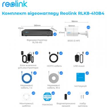 Комплект видеонаблюдения Reolink RLK8-410B4-5MP Фото 7