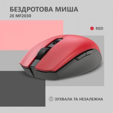Мышка 2E MF2030 Rechargeable Wireless Red Фото 1