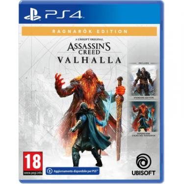 Игра Sony Assassin’s Creed Valhalla Ragnarok Edition, BD дис Фото