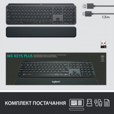 Клавиатура Logitech MX Keys Plus Advanced Wireless Illuminated with Pa Фото 8