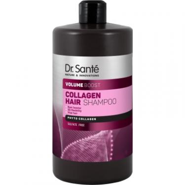 Шампунь Dr. Sante Collagen Hair Volume Boost 1000 мл Фото