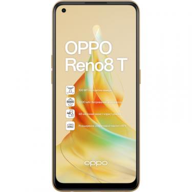 Мобильный телефон Oppo Reno8 T 8/128GB Sunset Orange Фото 1