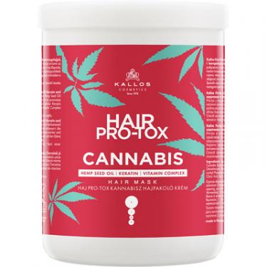 Маска для волос Kallos Cosmetics Hair Pro-Tox Cannabis з олією насіння конопель, ке Фото