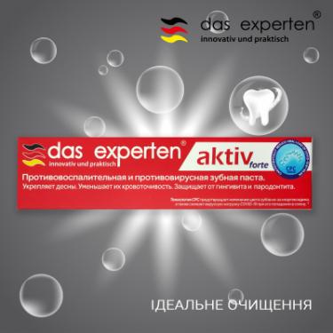 Зубная паста Das Experten Aktiv Forte 70 мл Фото 1