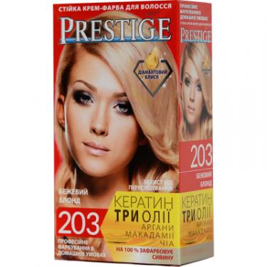 Краска для волос Vip's Prestige 203 - Бежевий блонд 115 мл Фото
