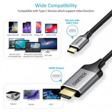 Кабель мультимедийный Choetech USB-C to HDMI 1.8m 4K 60Hz Фото 5