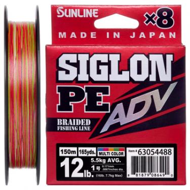 Шнур Sunline Siglon PE ADV х8 150m 1.2/0.187mm 16lb/7.3kg Multi Фото