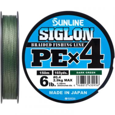 Шнур Sunline Siglon PE н4 150m 0.4/0.108mm 6lb/2.9kg Dark Green Фото